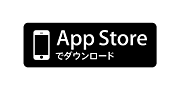 App_Store_Badge_JP_0412.gif