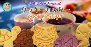 cookiebanner1.png